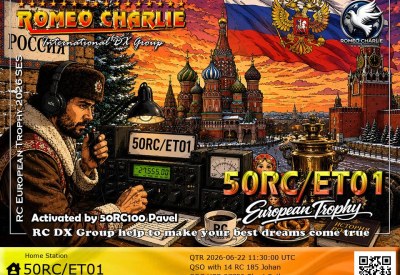 eQSL reçue de 50RC-ET01 PAVEL, Russie européenne – contact DX bande 11 mètres 27 MHz
