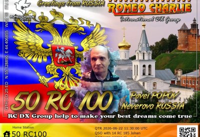 eQSL reçue de 50RC100 PAVEL, Russie européenne – contact DX bande 11 mètres 27 MHz
