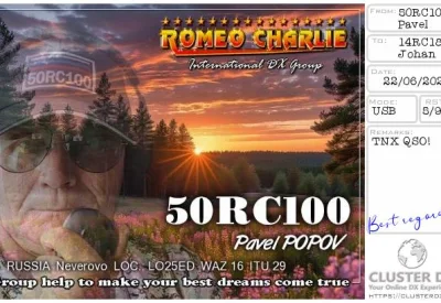 eQSL 50RC100 PAVEL