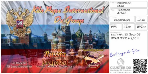 eQSL 50KPI486 STAS