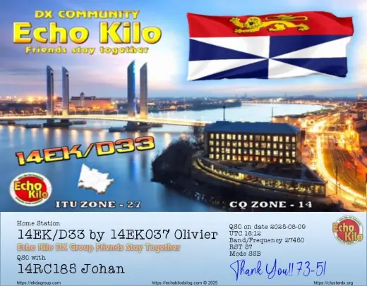 eQSL 14EK