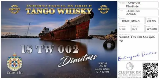 eQSL 18TW002