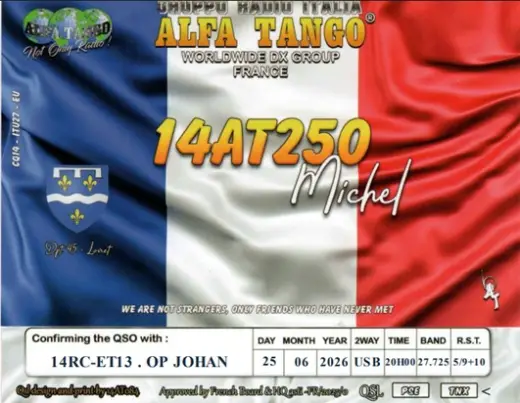 eQSL 14AT250