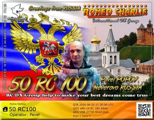 eQSL 50RC100