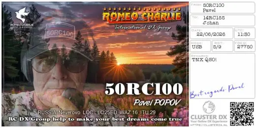 eQSL 50RC100